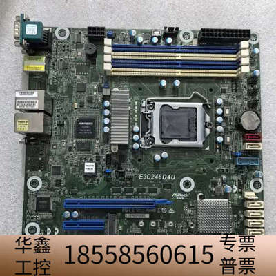 华擎E3C246D4U  主板.议价