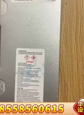 沃特世色谱柱货号186009452（ACQUITY