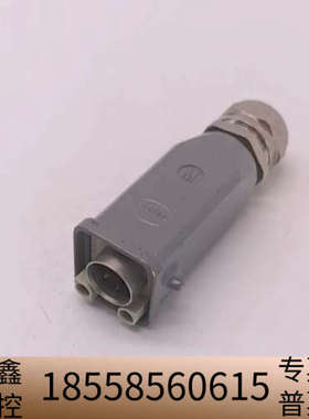 PC-GF 20 HARTING哈丁重载连接器，灰色，5.议价