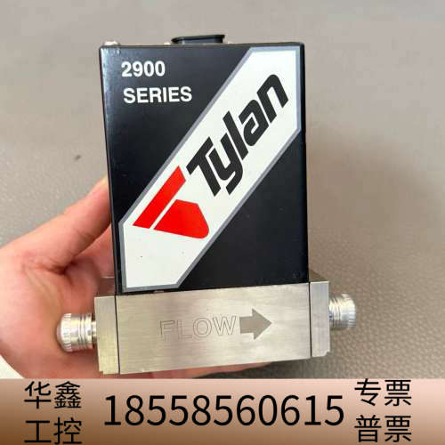 Tylan流量计2900系列FC-2902MEP-T N2气.议价