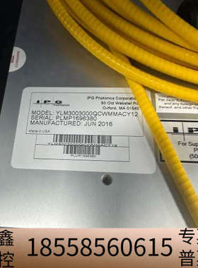 IPG光纤激光器 YLM3003000QCWMMACY1