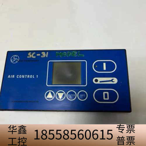 Air+control+1控制面板ALUP+SAUER船用空.议价