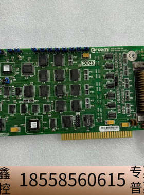 ARCOM PCIB40数据采集卡 .议价