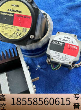 VEXTA ARM69AC PK243A2A.议价