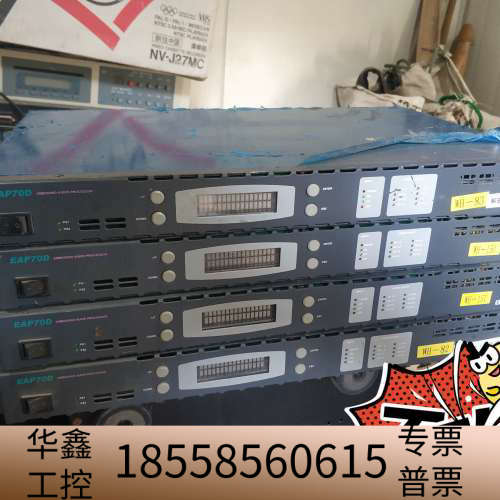 osee/时代奥视EAP70D电视台处置，懂来。