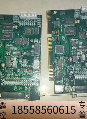 双诺  AC1820A AD波形采集12位测控 数据采集卡