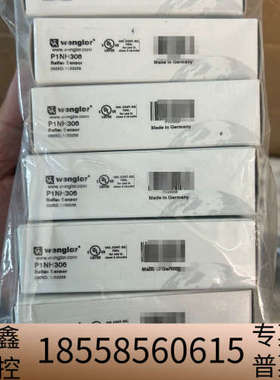 威格勒Wenglor P1KH010 漫反射传感器.议价