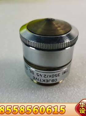 OBJEKTIVE TWI 350X/2.45