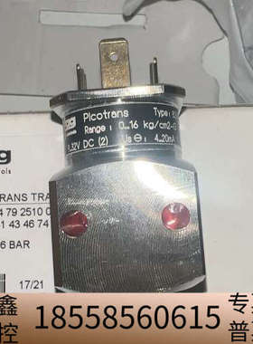 Trafag 8264 PICOTRANS TRANSMIT