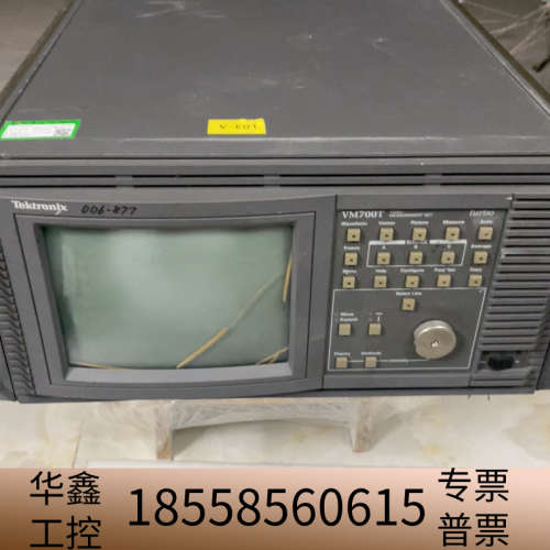VM700T视频分析仪.议价