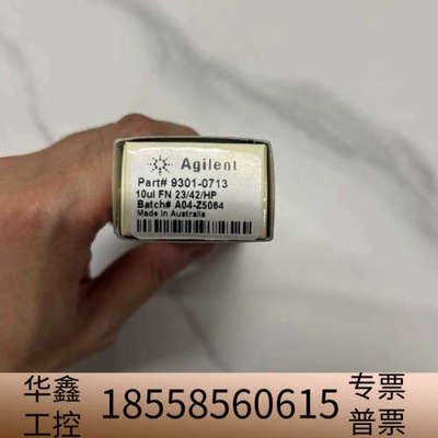 气相色谱自动进样针，货号：9301-0713，未使