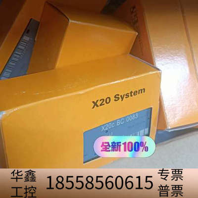 X20CBC0083 贝加莱模块爽快来，磨磨唧唧.议价