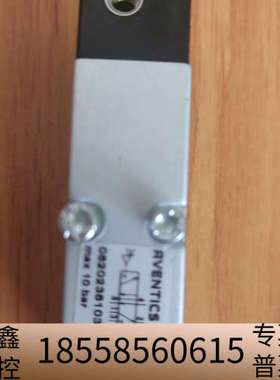 安沃驰AVENTICS电磁阀 0820238103.议价