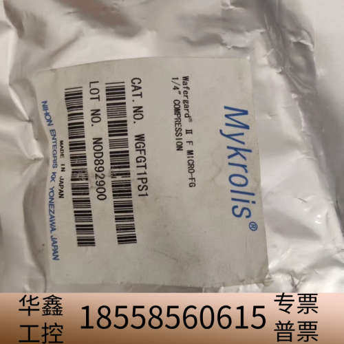 英特格 mykrolis WGFGT1PS1