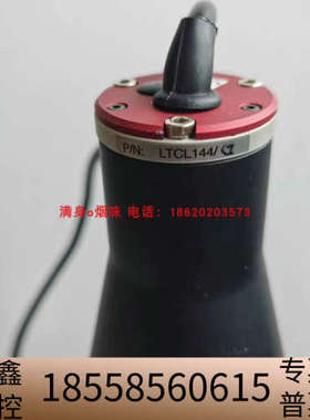 议价OPTO LTCLHP144-G 绿光 平行光源  23