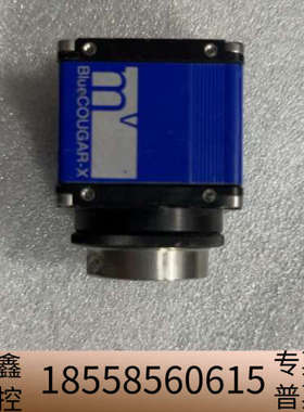 mvBlueCOUGAR-X工业相机BC-X225C 议价