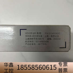 梅特勒LE438 pH电极 ,物品。