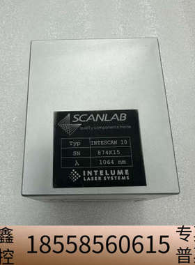 Scancube10振镜，波长1064nm，.议价