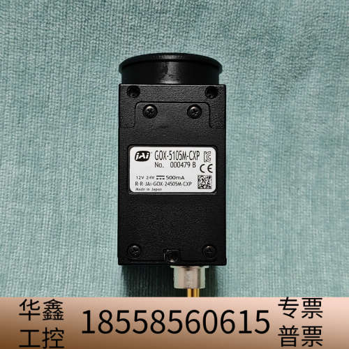 JAI GOX-5105M-CXP，  510万像素，112.议价