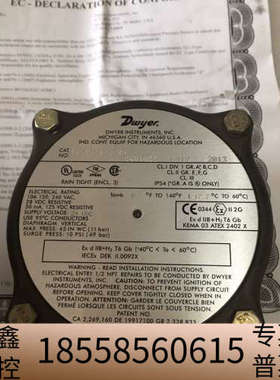 Dwyer PRESSURE SWITCH EXPLOSIO.议价