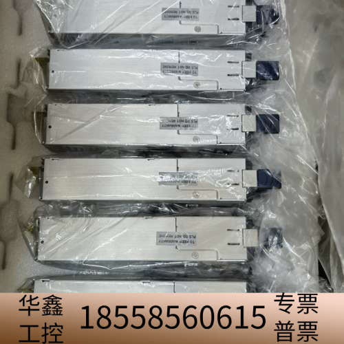 FSP550-22FM 全汉 2U冗余550W CRPS服务