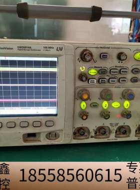 DSO5014A示波器100m/2GS四端口，开机.议价