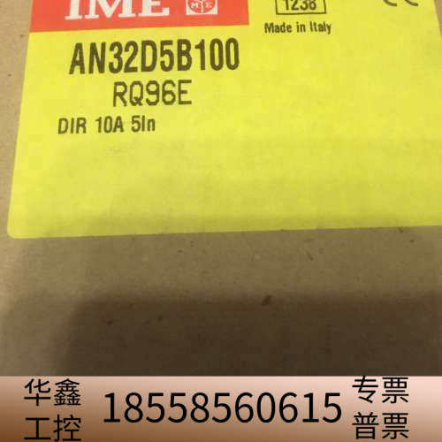 IME AN32D5B100 RQ96E POINTER I.议价