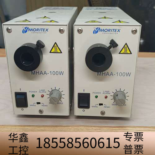 茉丽特MHAA-100W  显微镜  电子  光源.议价