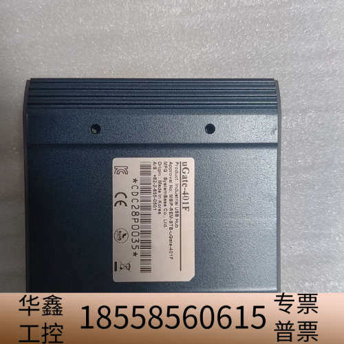 SystemBase uGate-401F 工业USB集线器.议价,电子元器件市场,其它元器件,淘宝优惠券,粉丝福利购,淘宝优惠卷