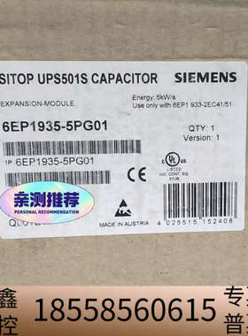 SITOP UPS501S电源模块.议价