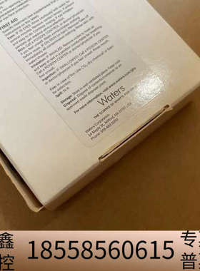 沃特世色谱柱，186005380，，