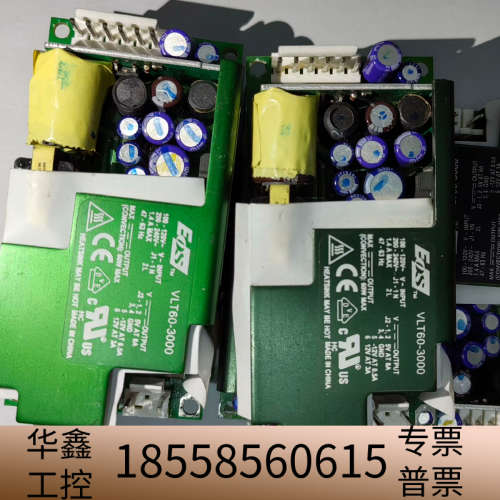 EOS VLT60-3000  三路输出5V 8A -1.议价