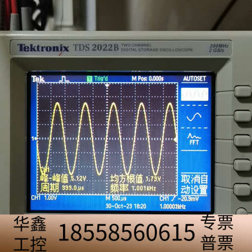 TDS2022B主板  注意是卖2022B主板，两个通道.议价
