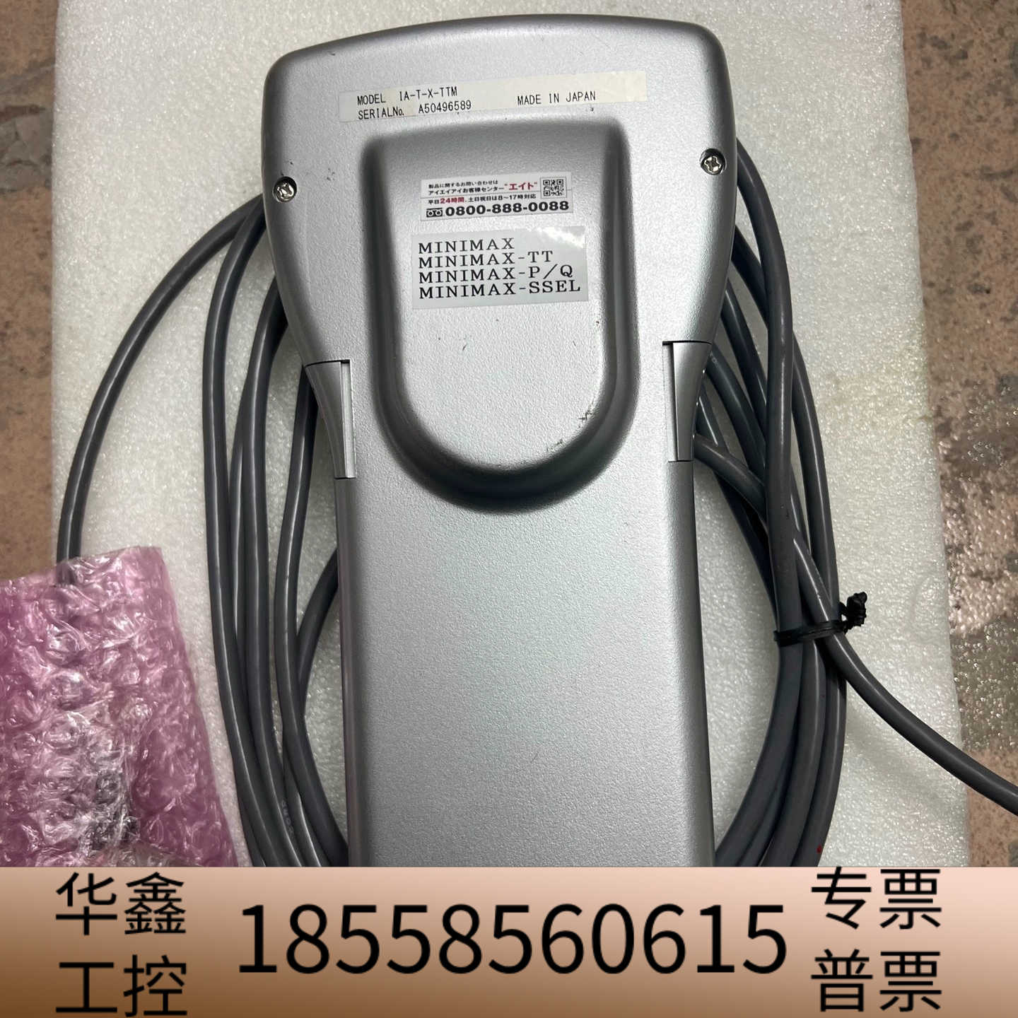 速米TSUTSUMI锡机TTP-822示教器IA-T-X-.议价