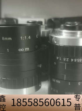 浩蓝 SWIR 8mm 1:1.4 短波近红外镜头 热成像镜.议价