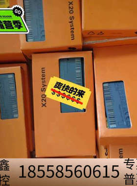 X20DO9321 贝加莱模块议价