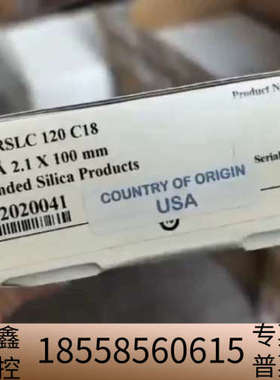 赛默飞Dionex戴安068982超高效液相色谱柱，型号.议价