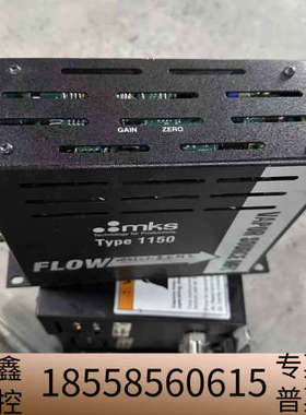 MKS Type 1150蒸汽源流量计，型号1152C-90