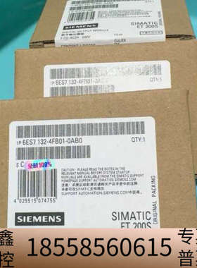 ！SIEMENSET200S数字输出模块，型号.议价