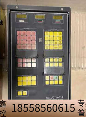 KONGSBERG+DGU8810e，AytoChief.议价