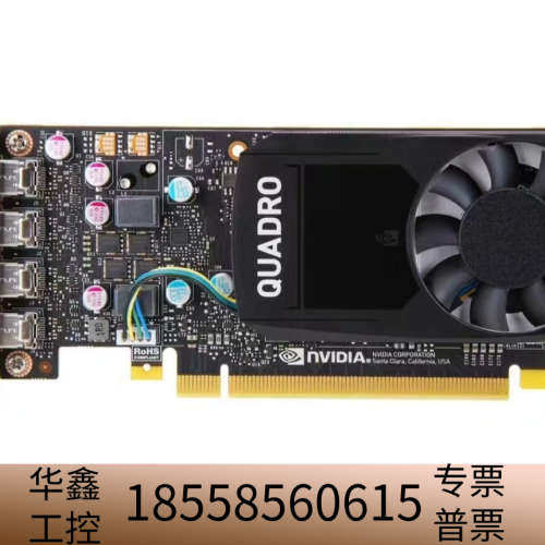丽台Quadro P620显卡 2GB 专业图形卡3D建模渲.议价