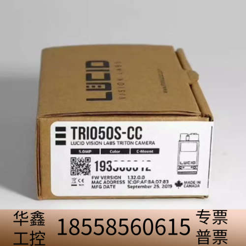 LUCID TRI050S-CC 5百万 彩色工业相机.Tr.议价