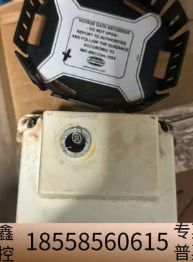 古野VR7000 上浮式硬盘跟感兴底座，1500