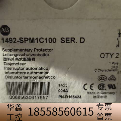 制造1492-SPM1C100断路器，1P.议价