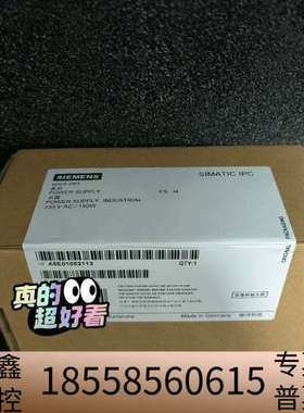 A5E01052113-I4 电源.议价