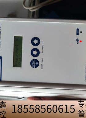 Henning handterminal HT1 手持终端