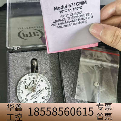 PTC金属表面温度计571CMM.议价