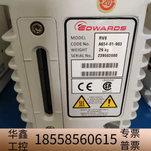 爱德华RV3真空泵  爱德华RV5真空泵 爱德华RV8真空泵