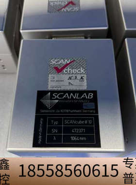 SCANLAB振镜，型号SCANcube III 1