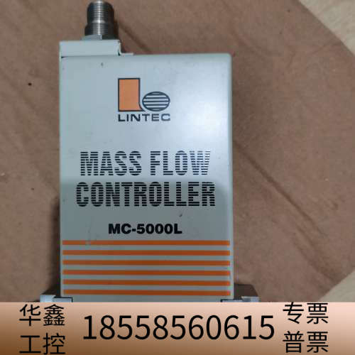LINTEC MC-5000L流量控制器，，.议价